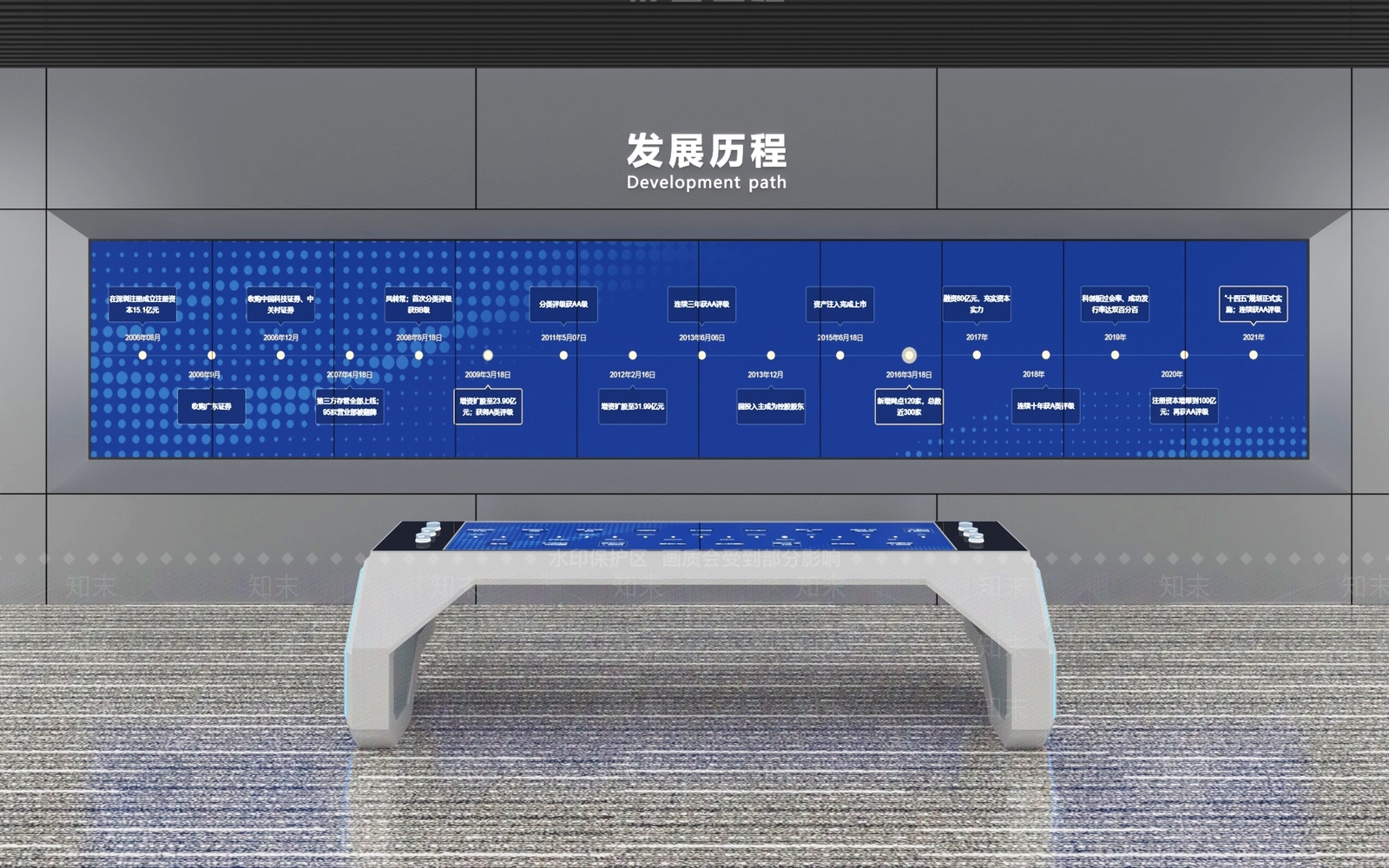 现代科技展厅SU模型下载【ID:1189999956】