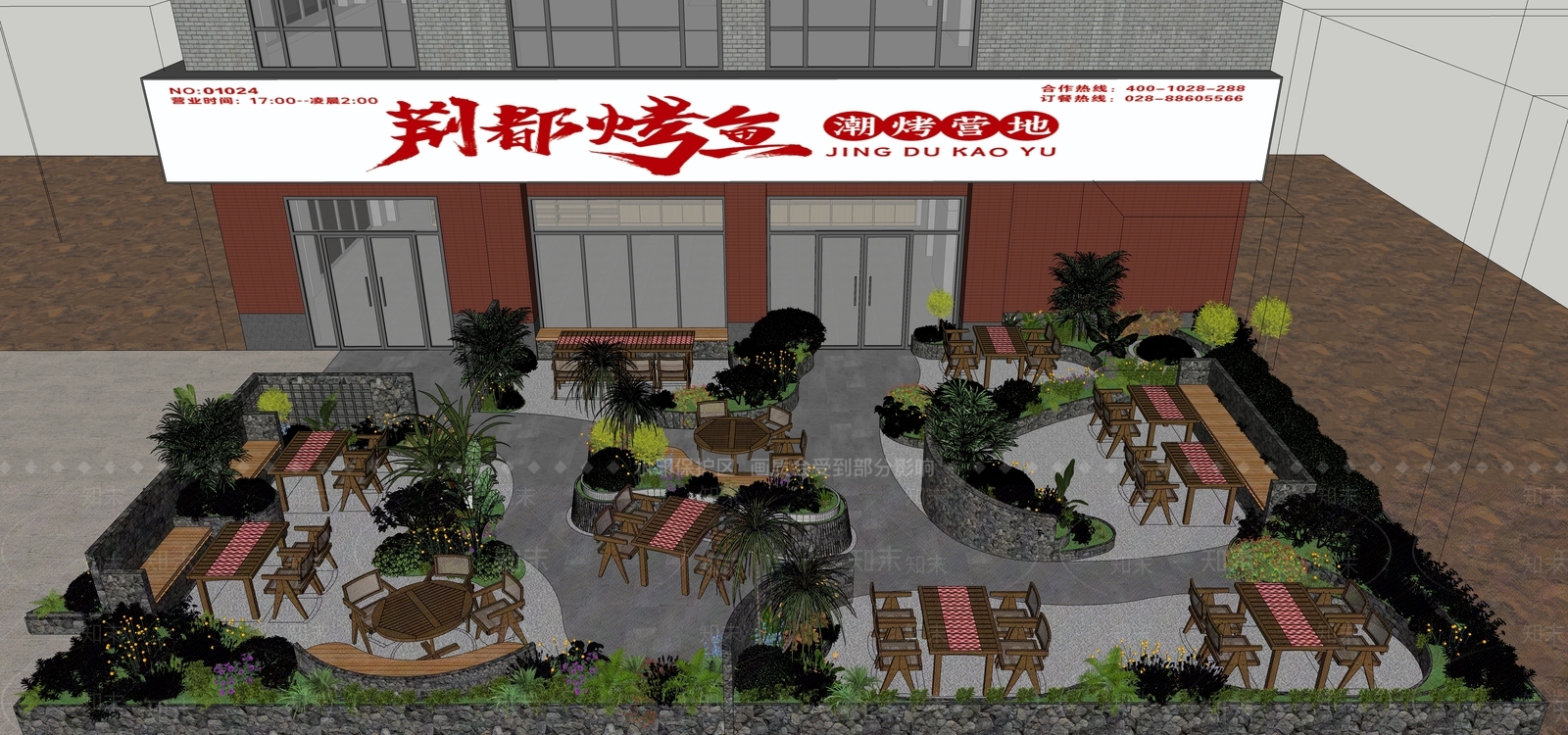 中式商业景观SU模型下载【ID:1190003494】