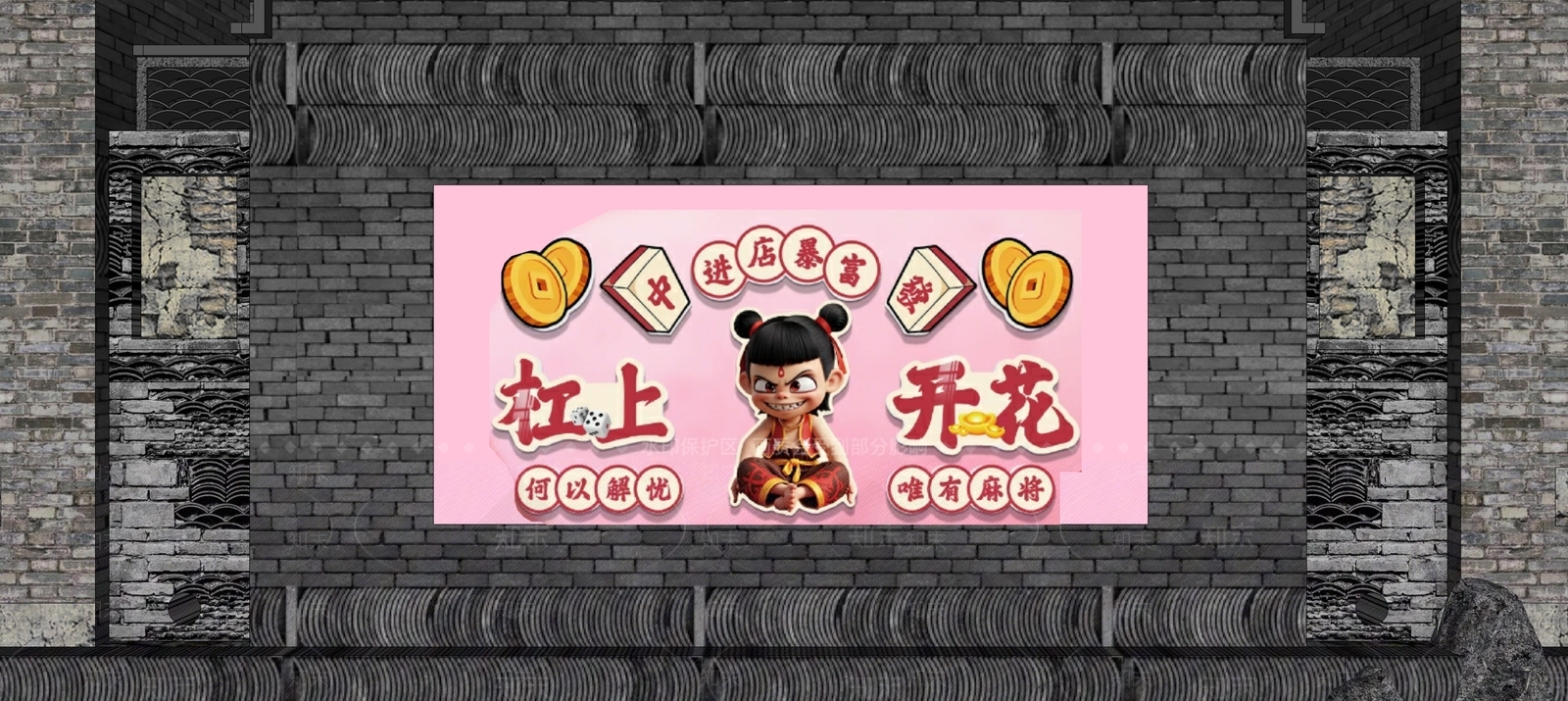 现代文化墙SU模型下载【ID:1190003997】