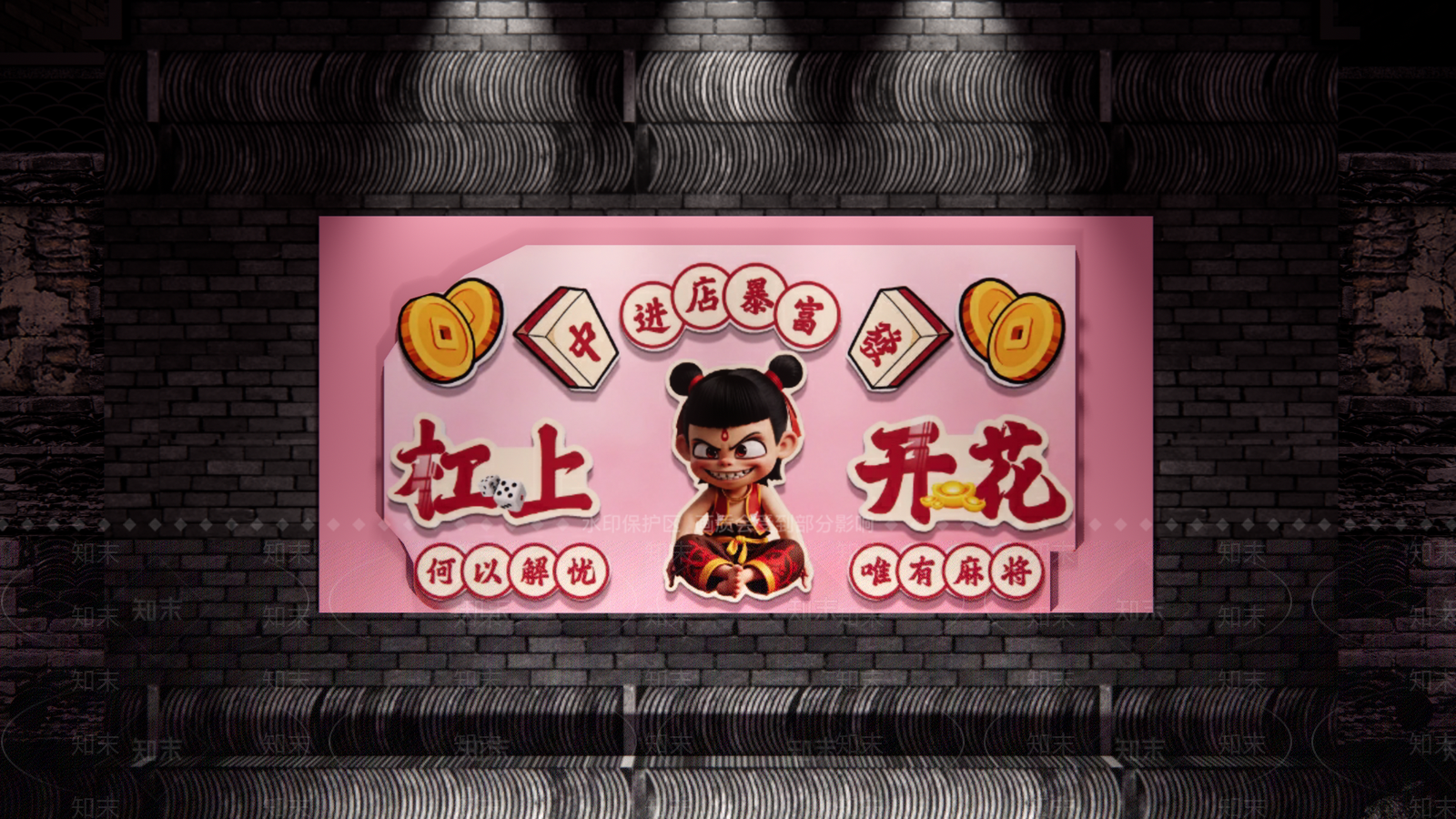 现代文化墙SU模型下载【ID:1190003997】