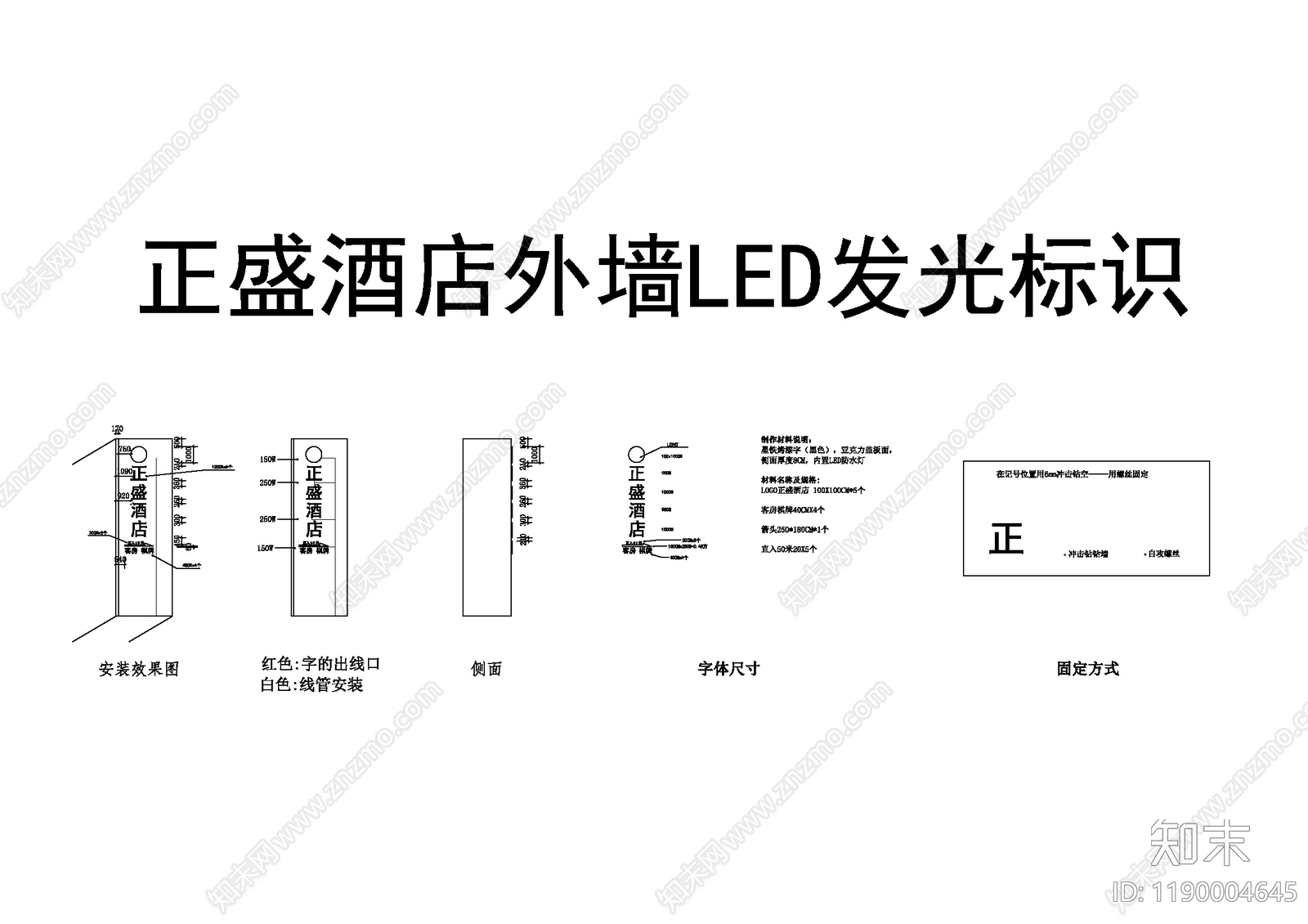 三视图CAD图纸