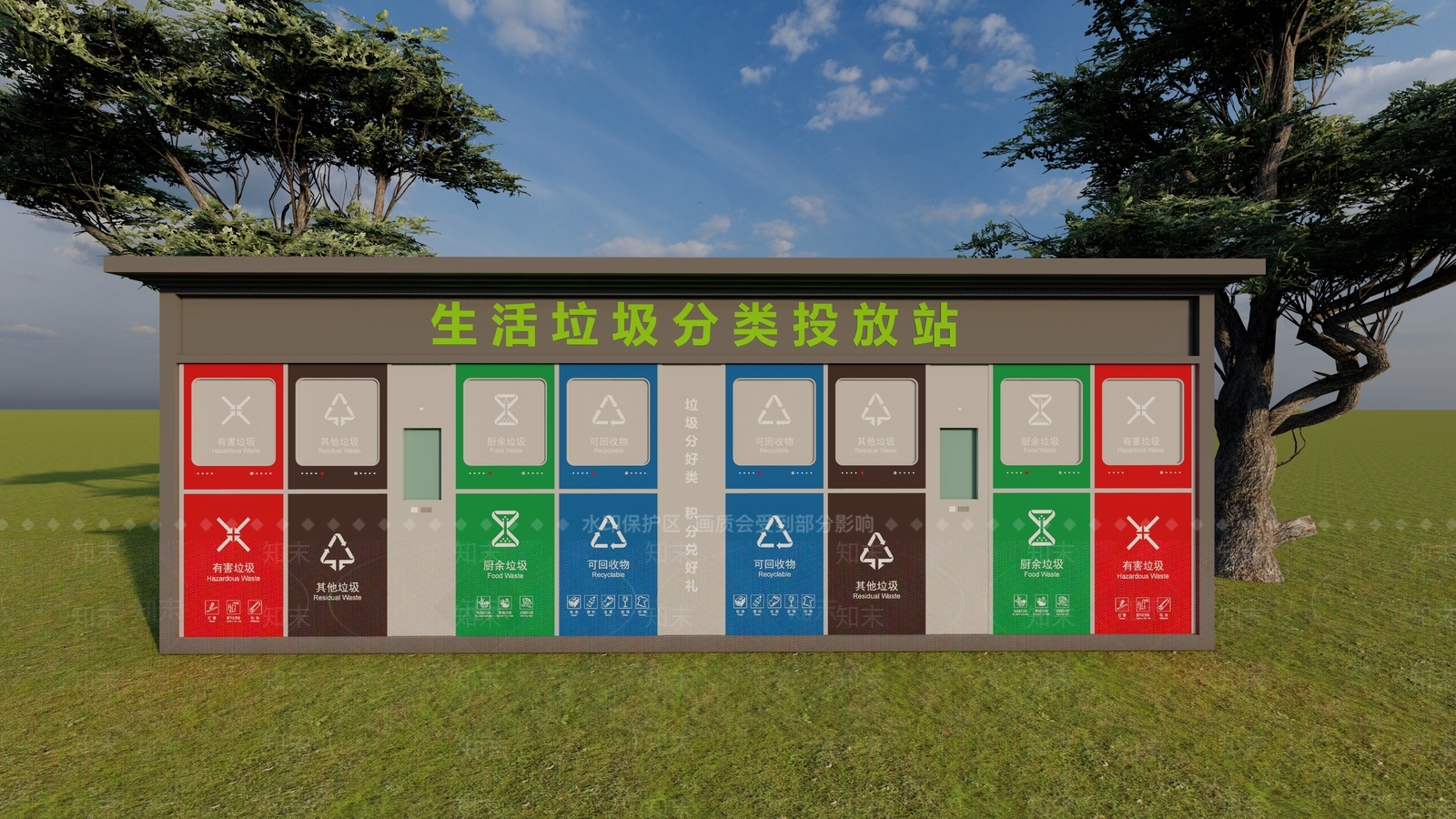 现代简约小区景观SU模型下载【ID:1190004642】