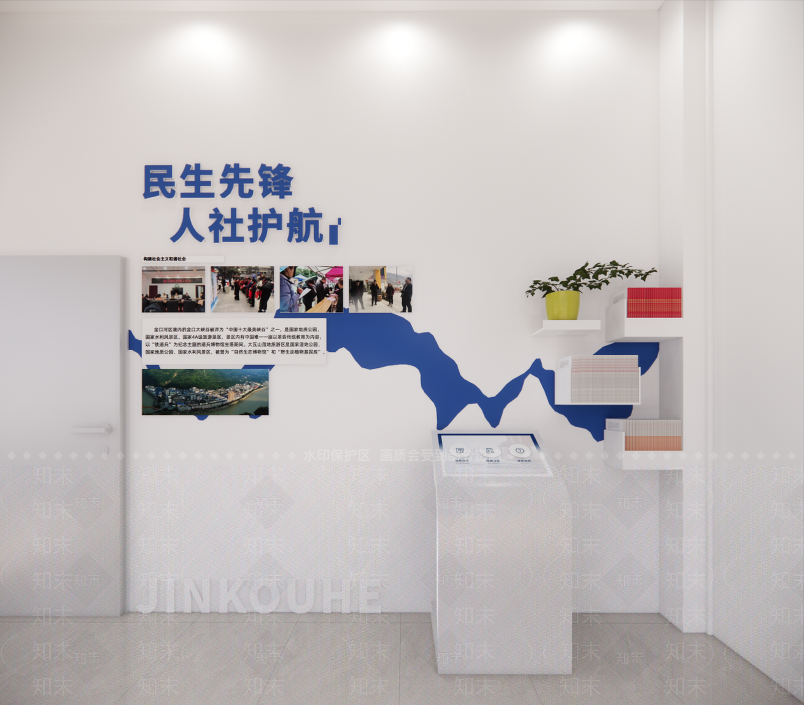 现代其他公共空间SU模型下载【ID:1190139516】