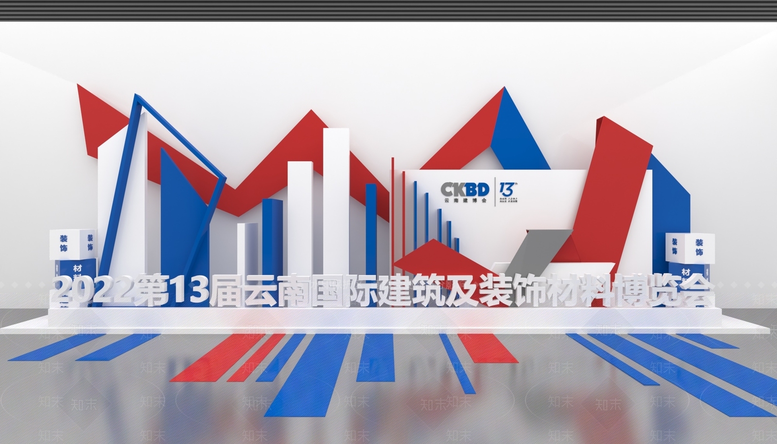现代标识标牌SU模型下载【ID:1190016480】