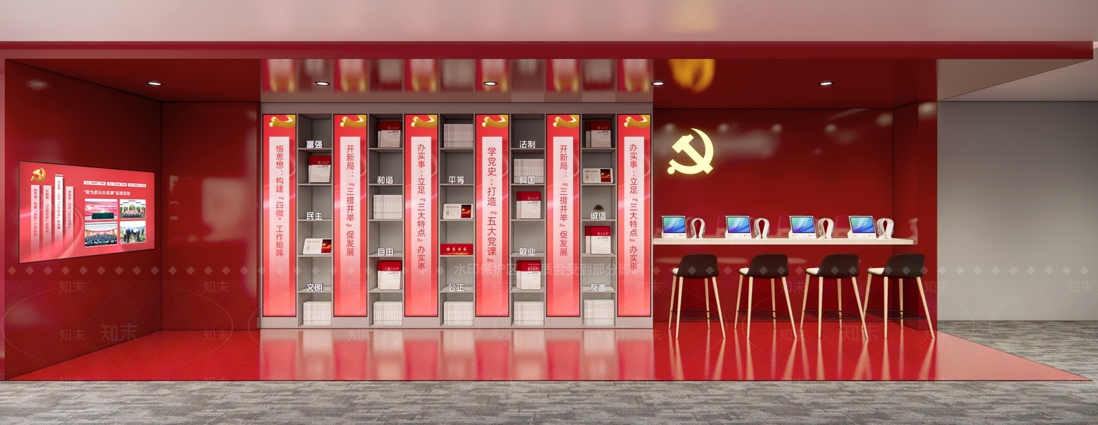 现代党建展厅SU模型下载【ID:1190017101】