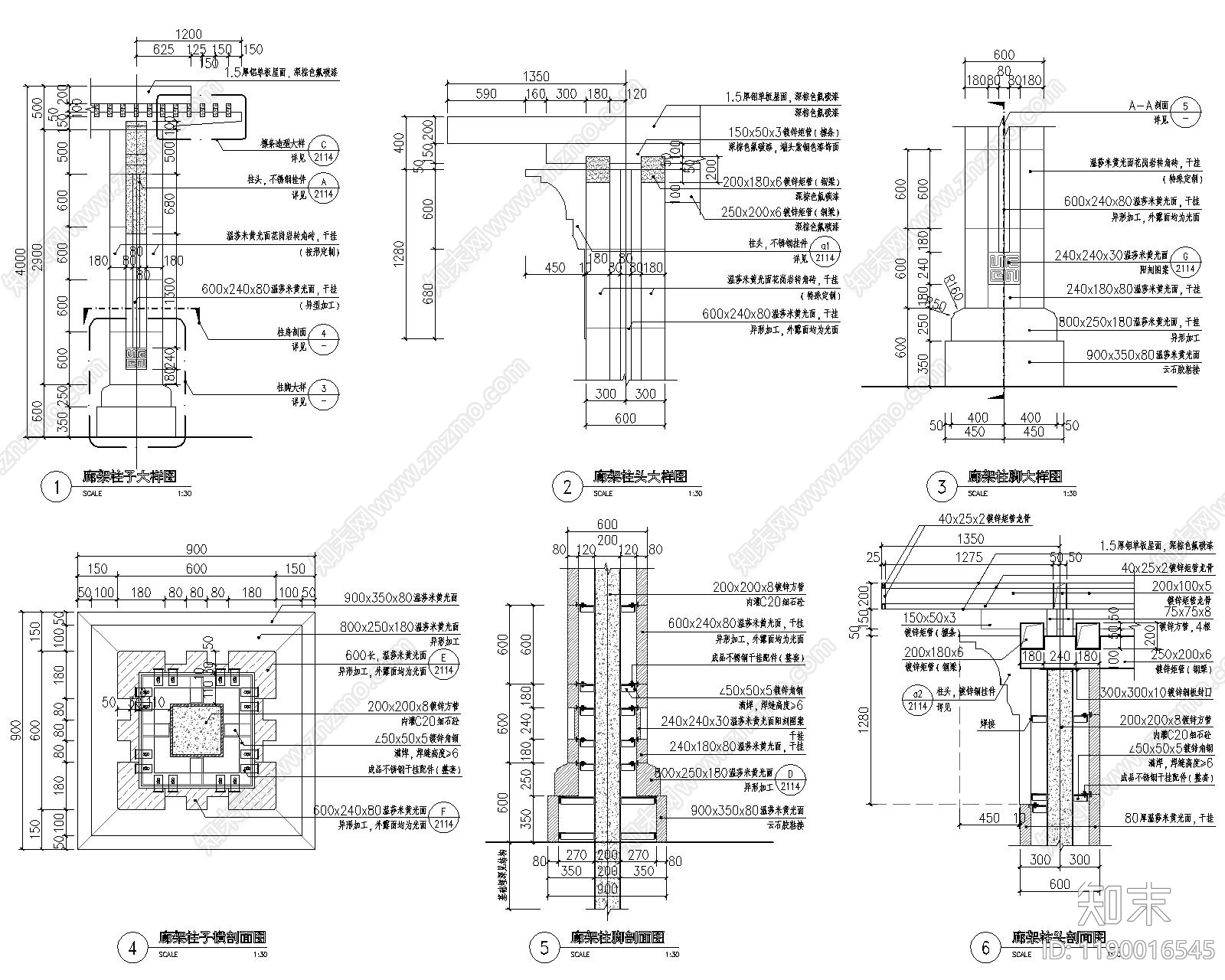 现代廊架cad施工图下载【ID:1190016545】