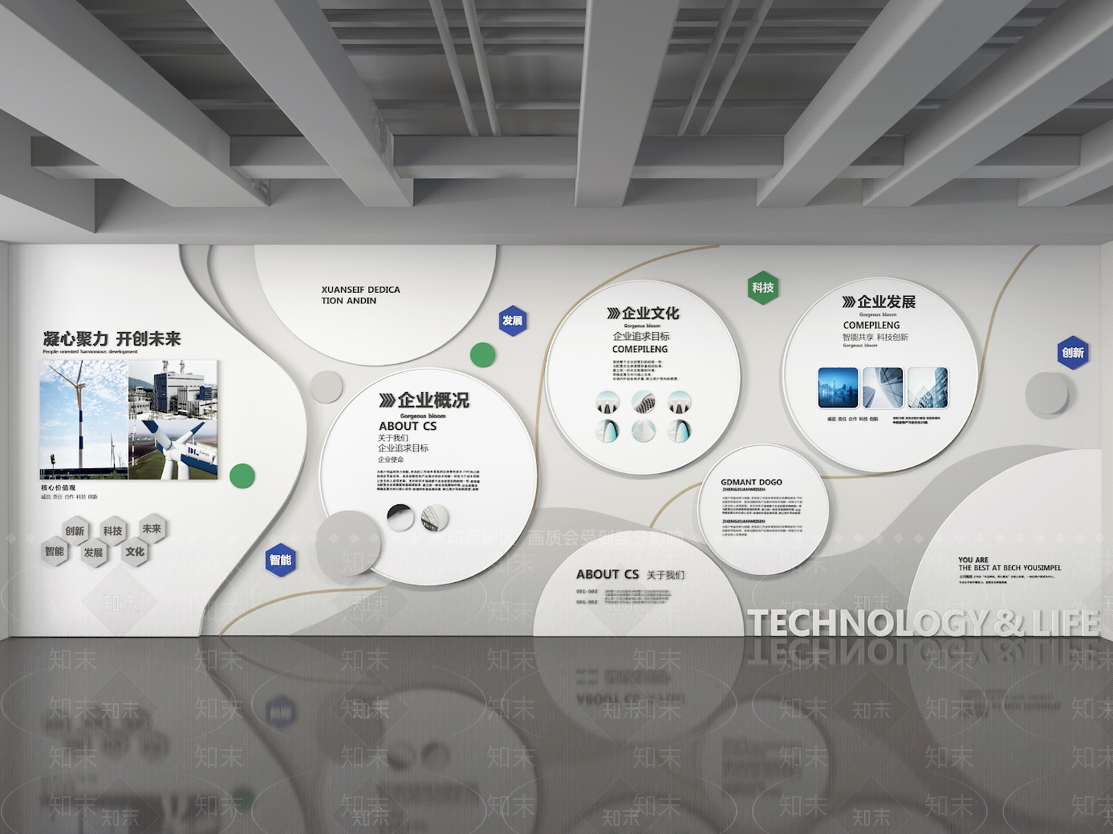 现代其他展厅3D模型下载【ID:1190016886】