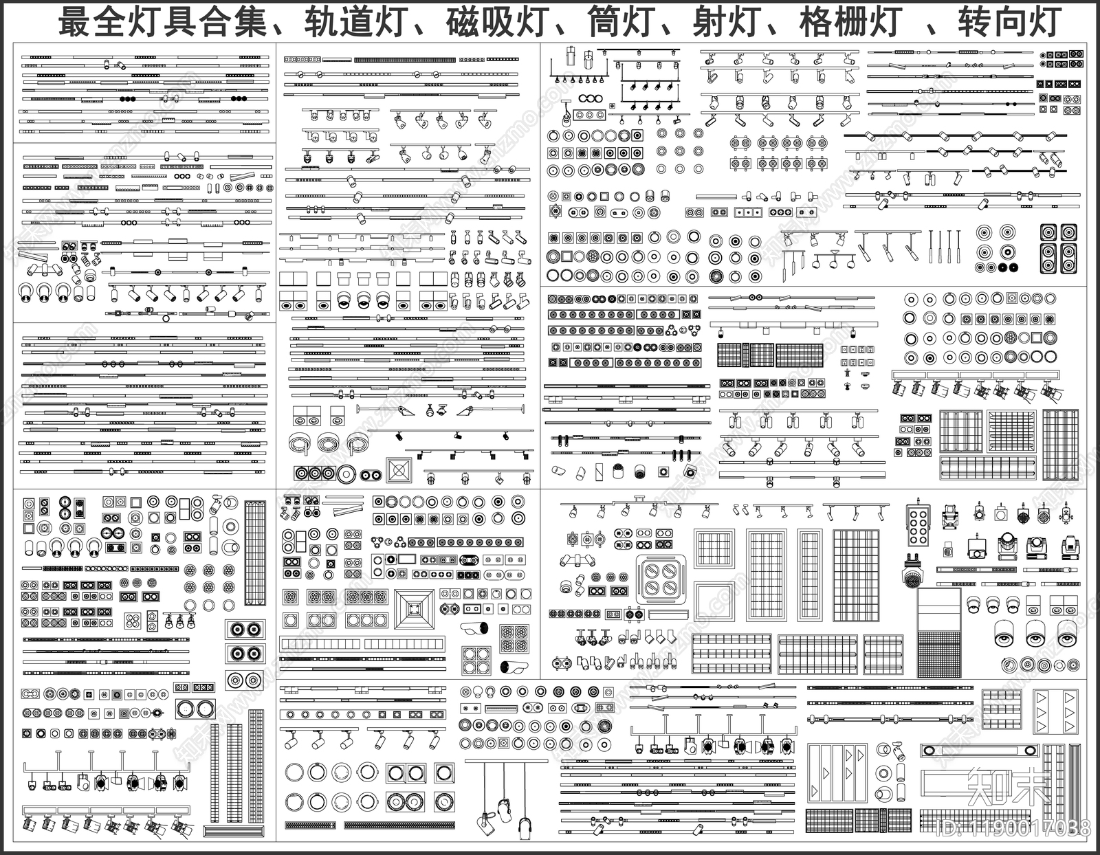 现代灯具图库施工图下载【ID:1190017038】