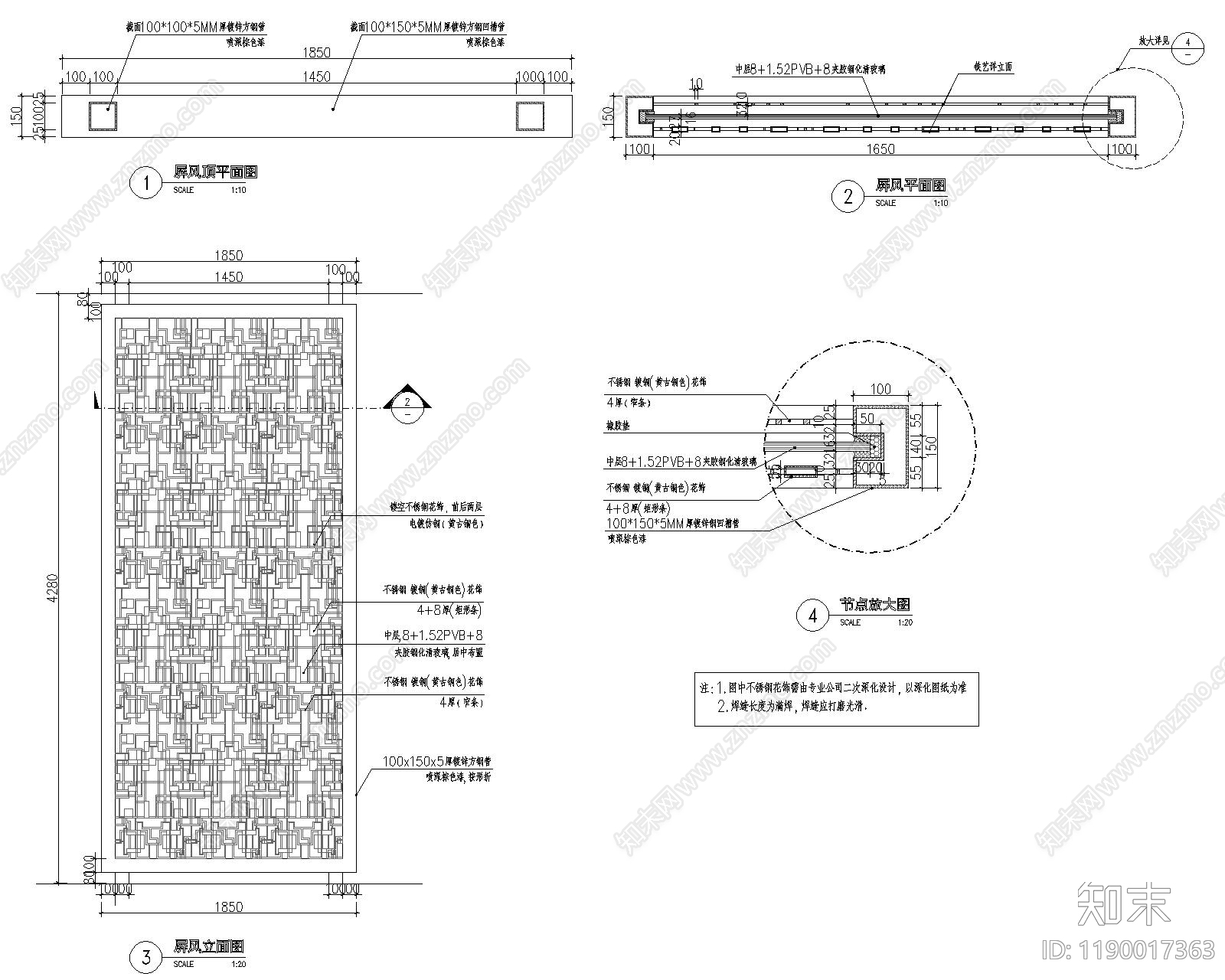 现代廊架cad施工图下载【ID:1190017363】