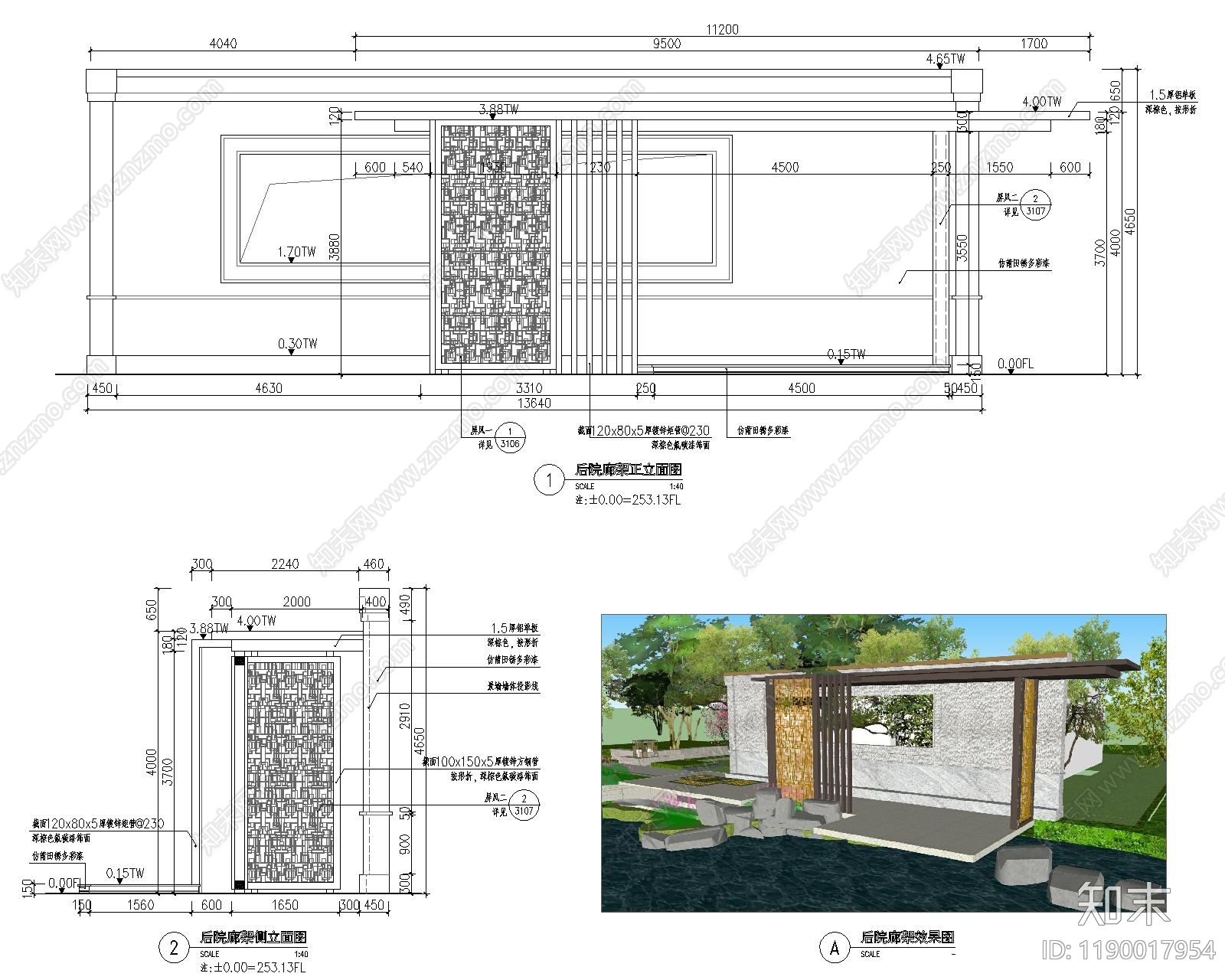 现代廊架cad施工图下载【ID:1190017954】