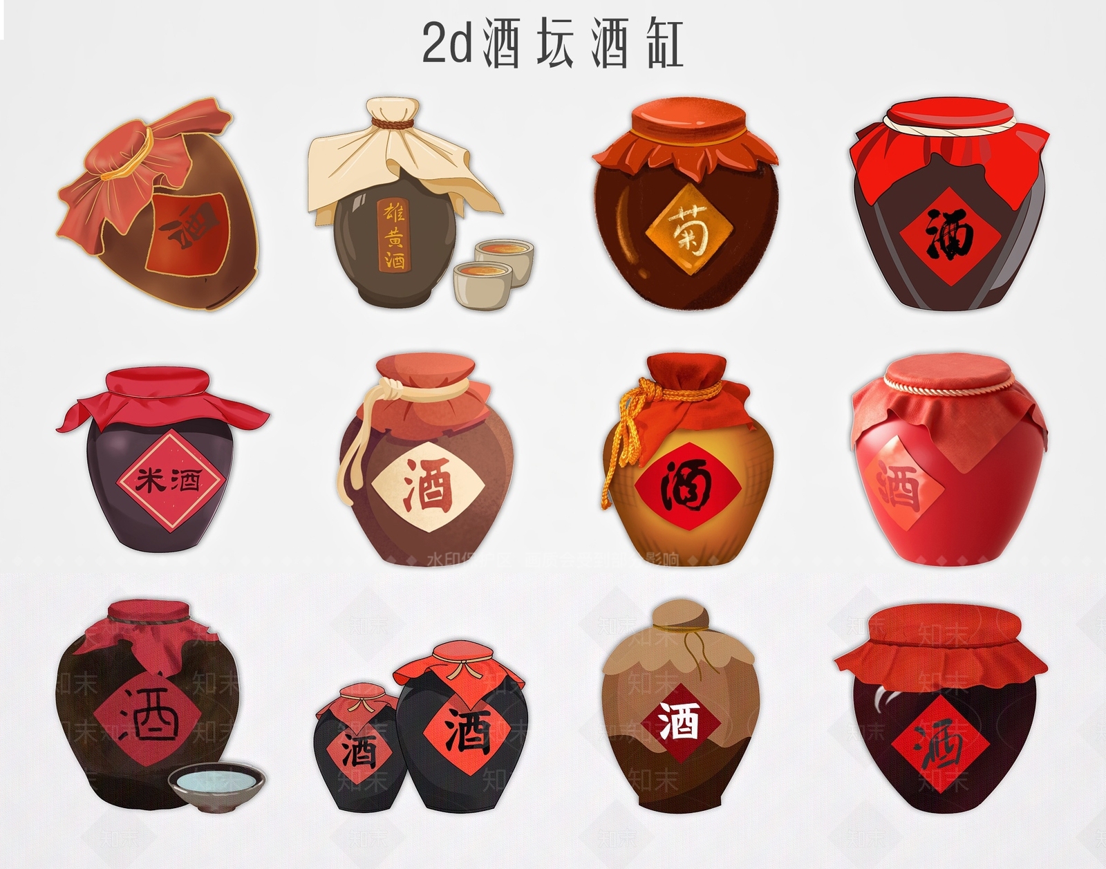 酒水食物3D模型下载【ID:1190019167】