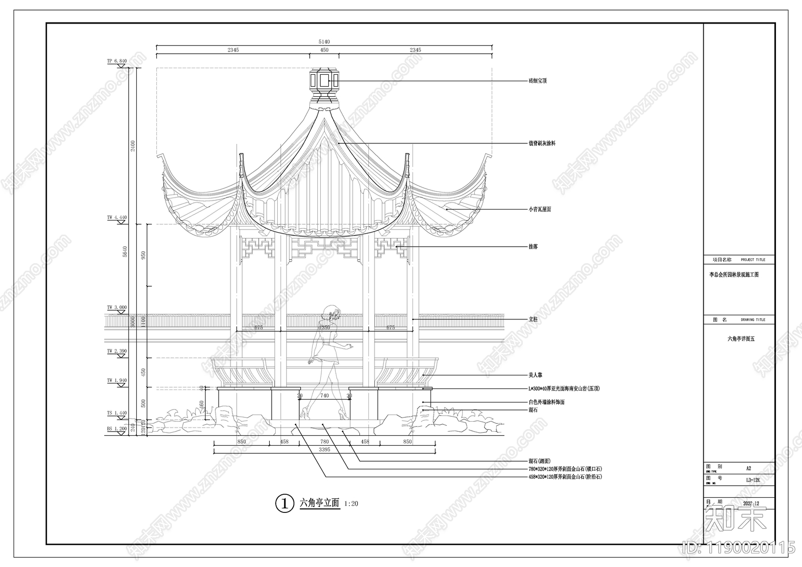 中式其他景观cad施工图下载【ID:1190020115】