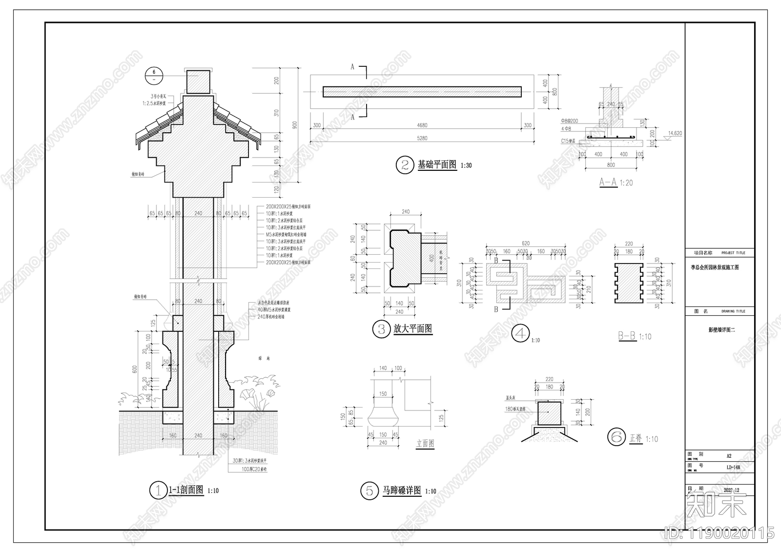 中式其他景观cad施工图下载【ID:1190020115】