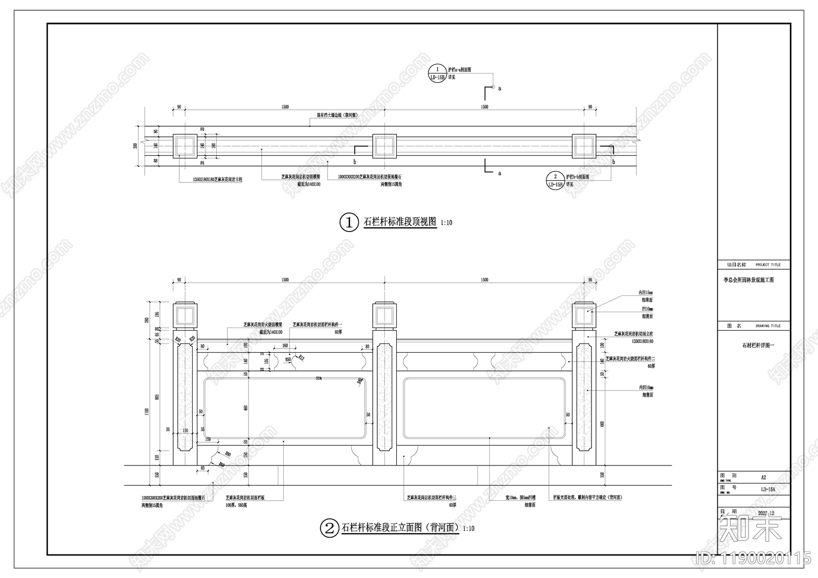 中式其他景观cad施工图下载【ID:1190020115】
