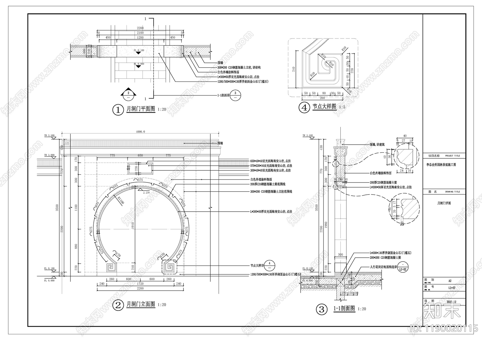 中式其他景观cad施工图下载【ID:1190020115】