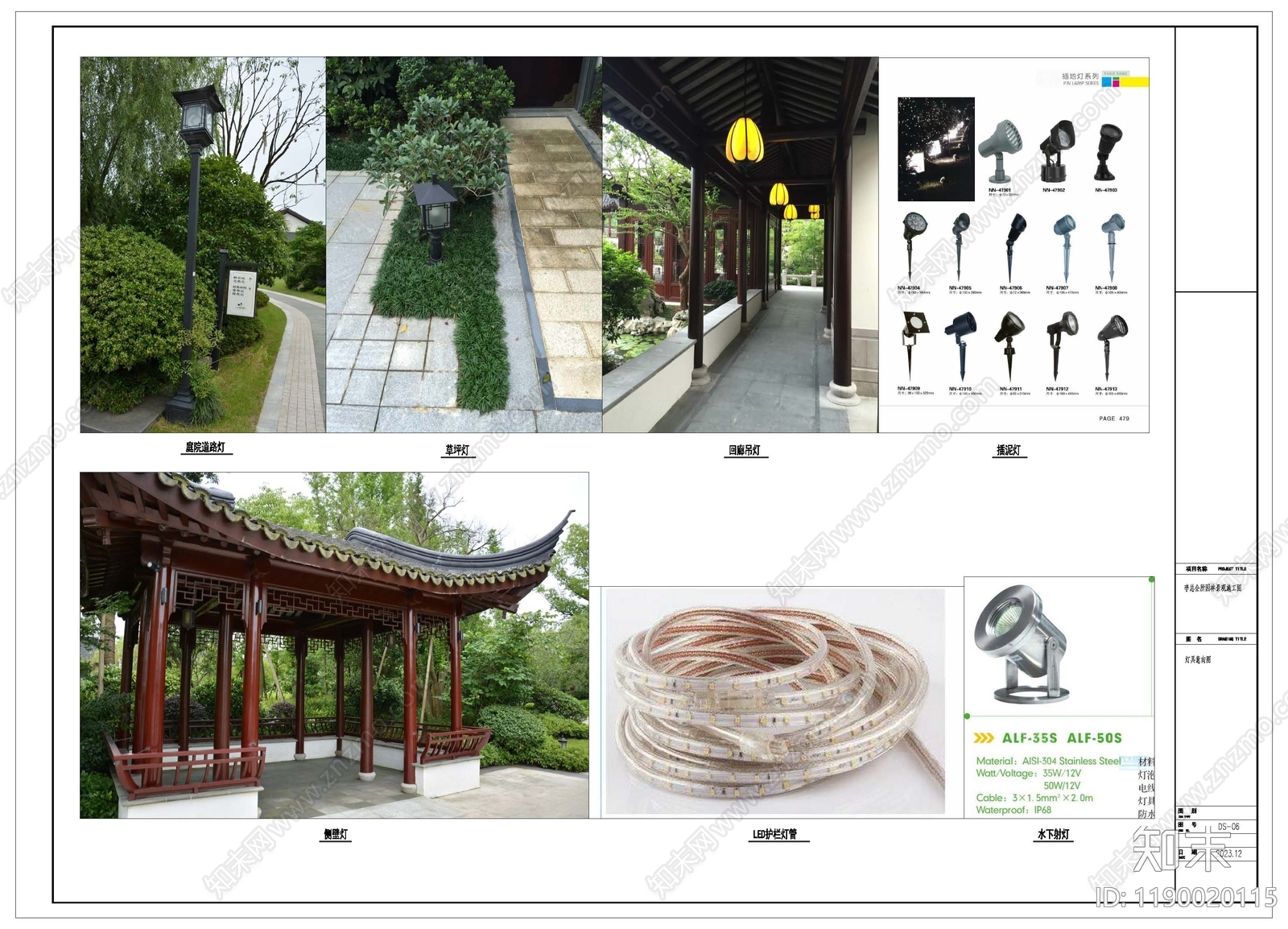 中式其他景观cad施工图下载【ID:1190020115】