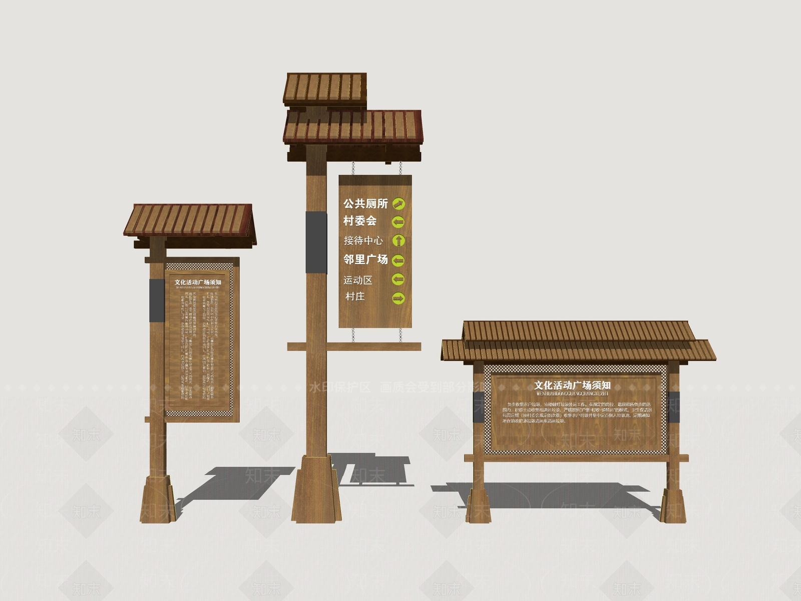 新中式标识标牌SU模型下载【ID:1190020200】