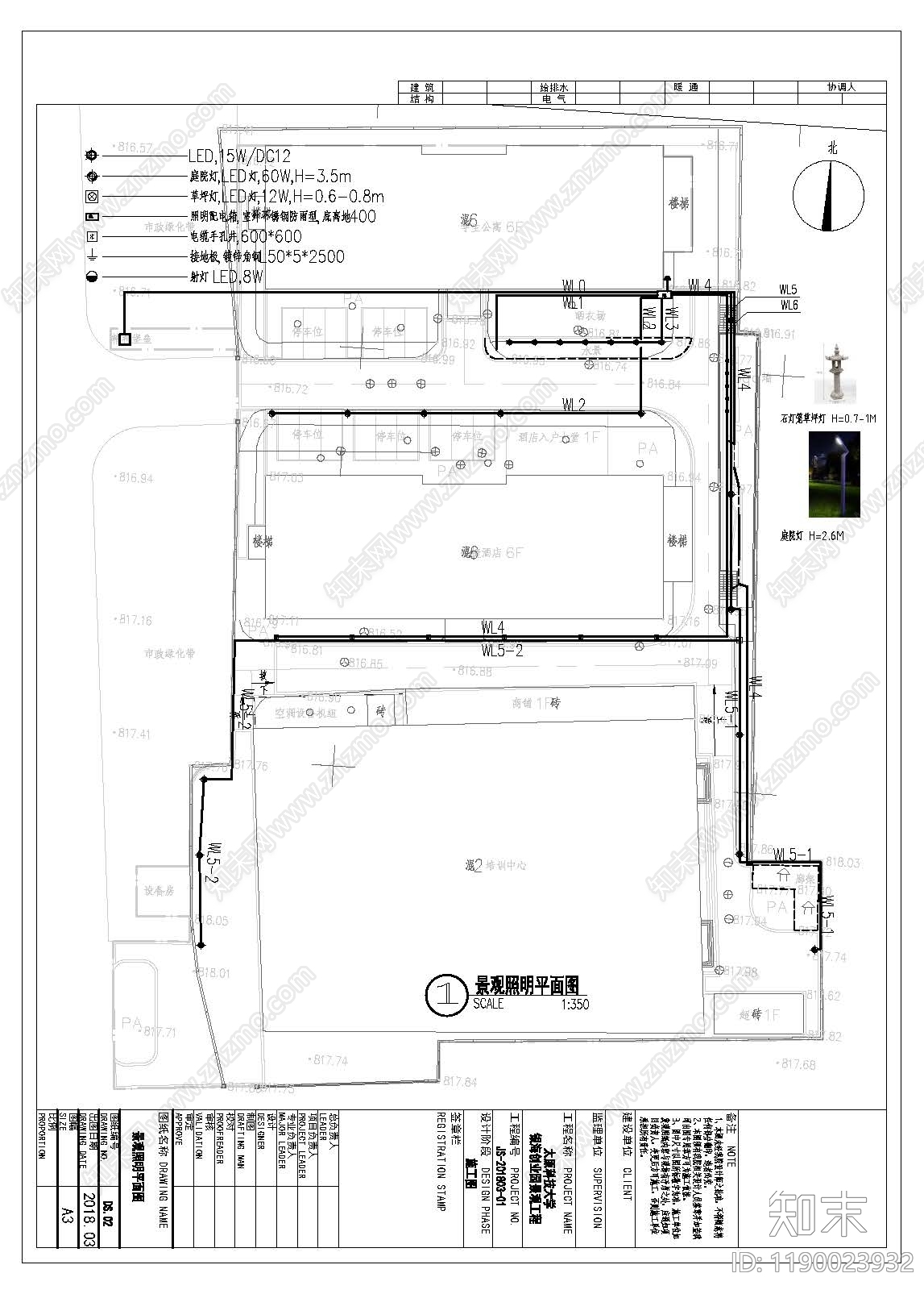 产业园景观cad施工图下载【ID:1190023932】