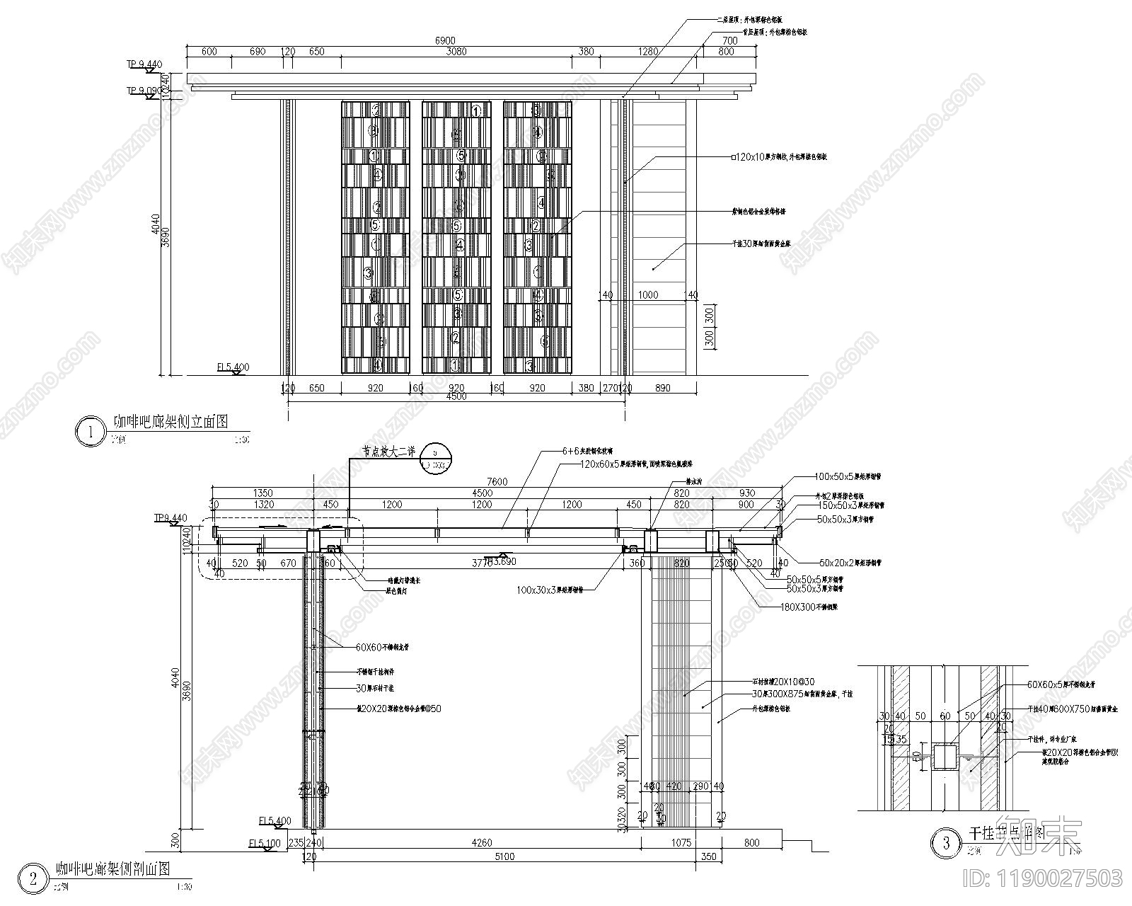 现代廊架cad施工图下载【ID:1190027503】