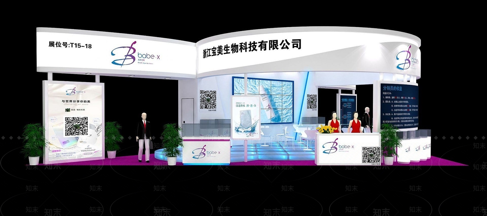 现代宝美科技展厅3D模型下载【ID:1190033345】