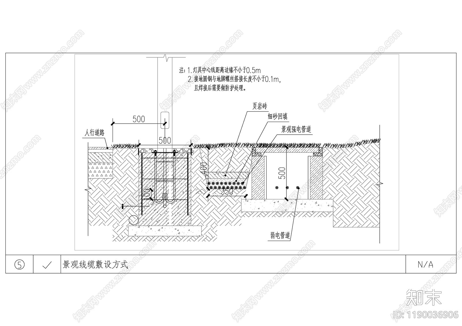 电气节点施工图下载【ID:1190036906】