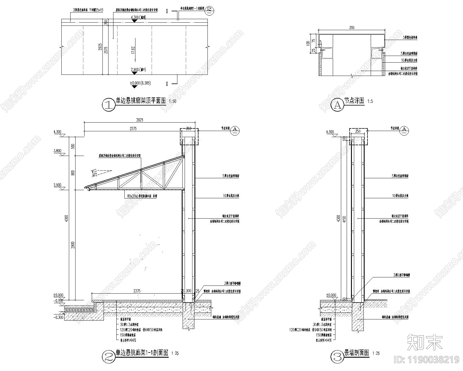 现代廊架cad施工图下载【ID:1190038219】
