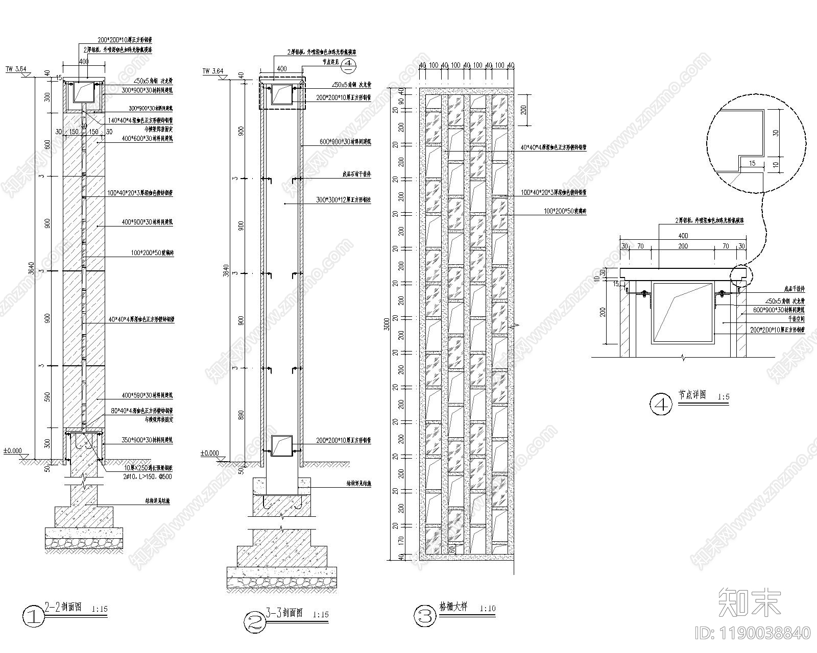 现代景墙施工图下载【ID:1190038840】