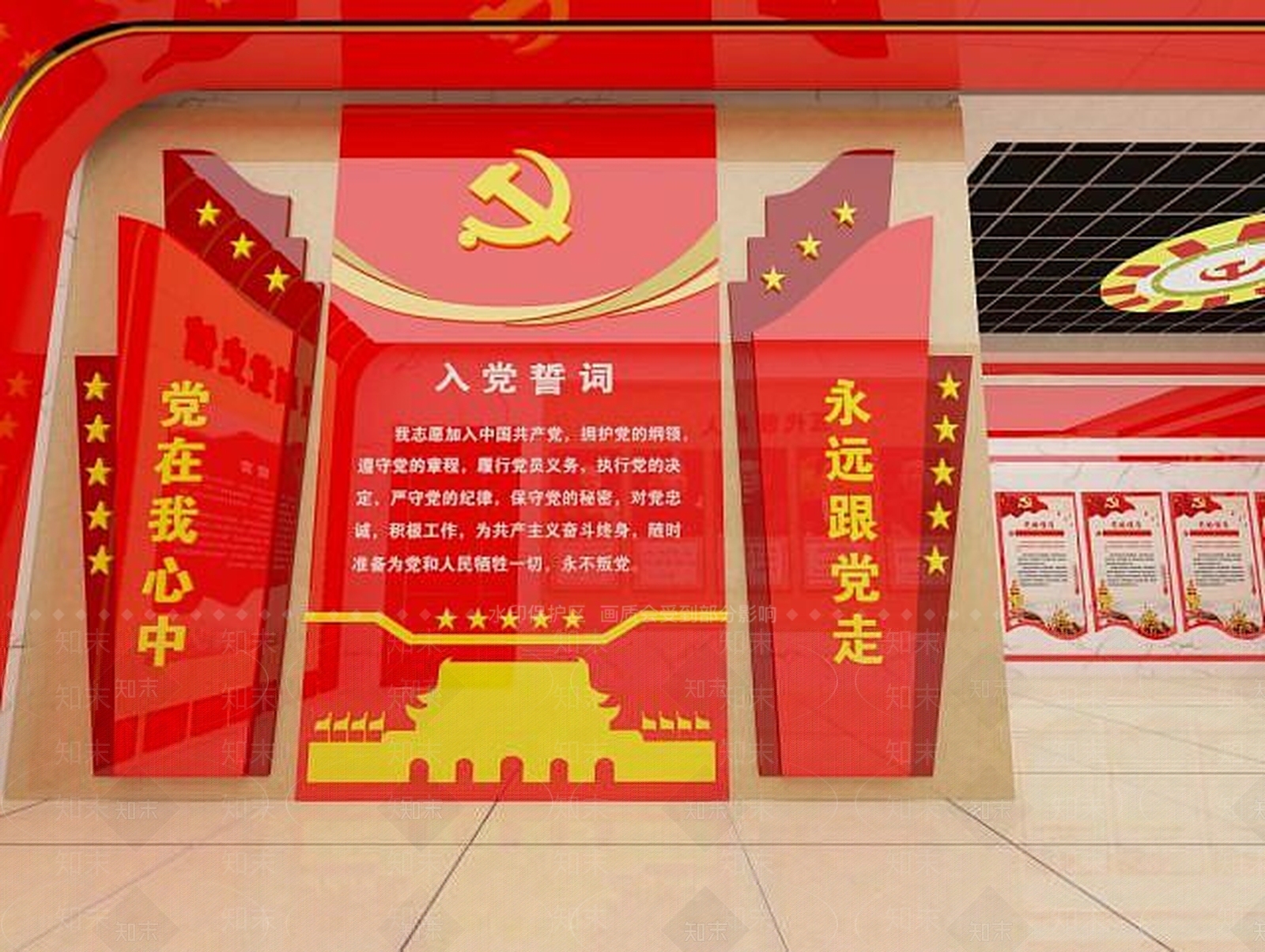 现代党校史馆3D模型下载【ID:1190040884】