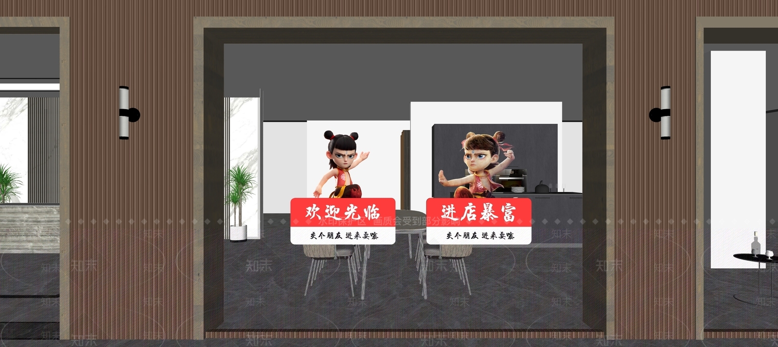 现代文化墙SU模型下载【ID:1190041815】