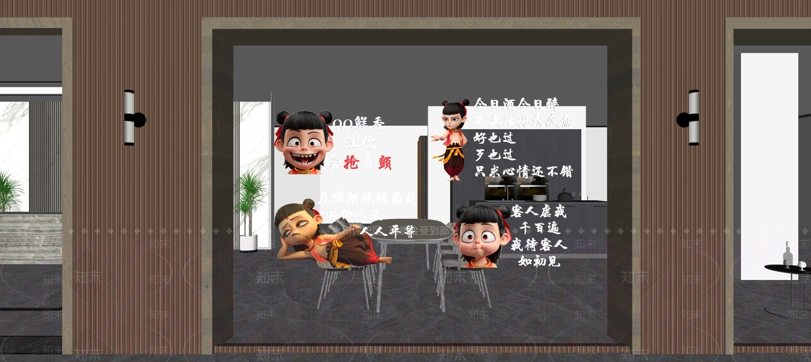 现代文化墙SU模型下载【ID:1190042453】