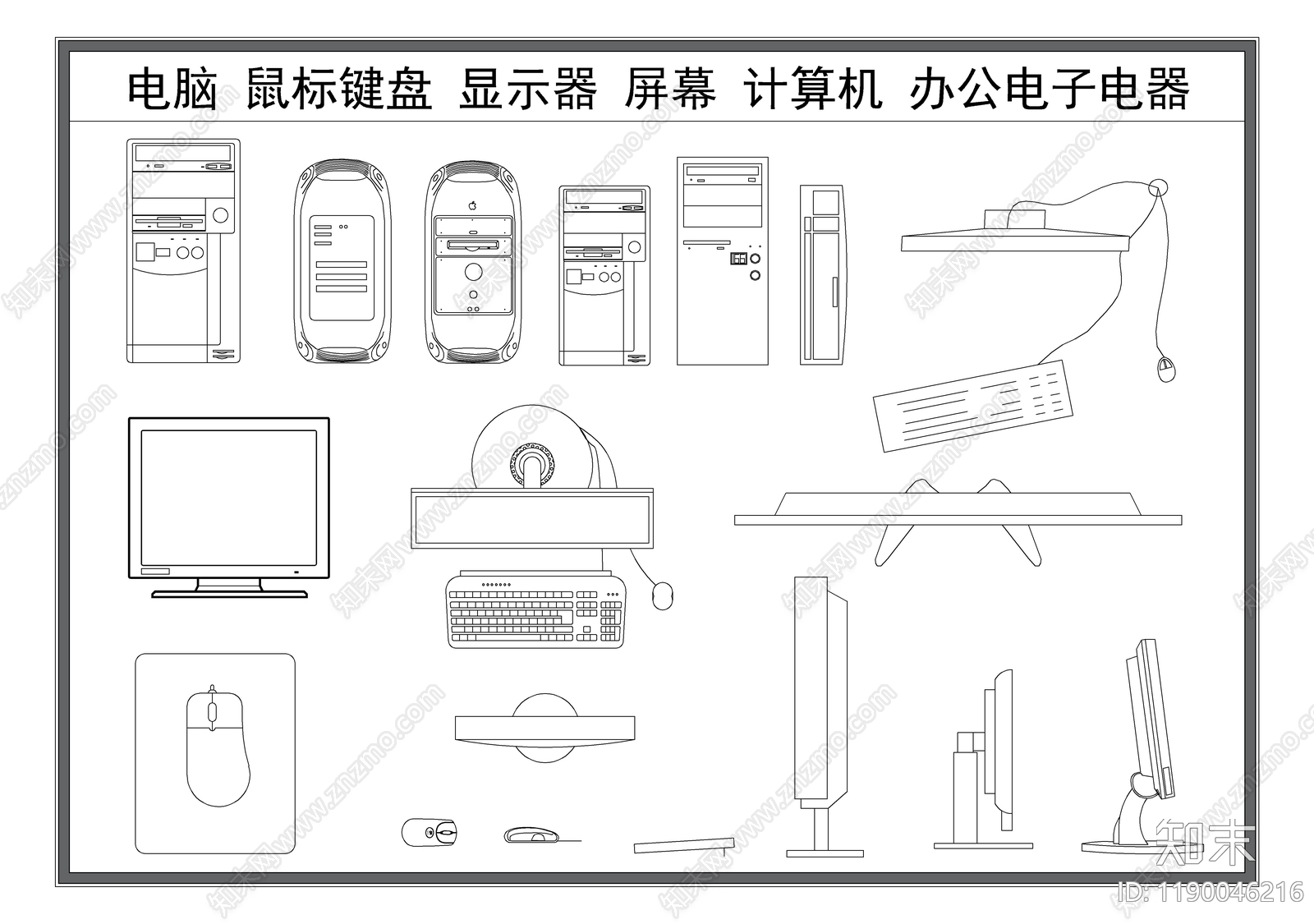 现代电器施工图下载【ID:1190046216】