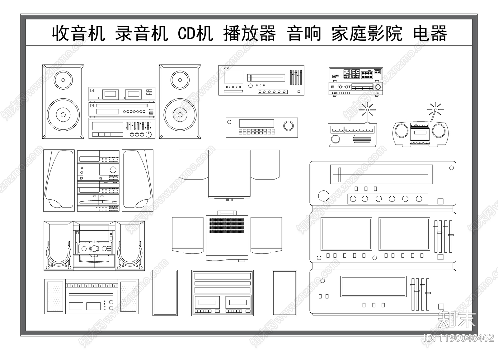 现代电器施工图下载【ID:1190046462】