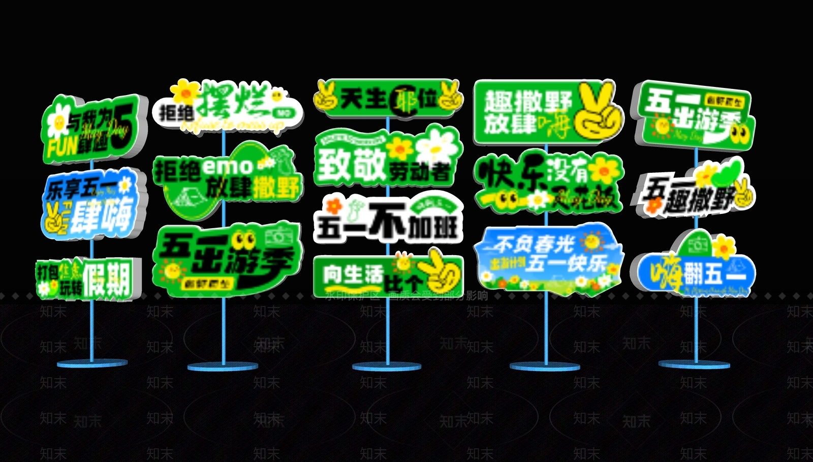 现代广告牌SU模型下载【ID:1190048265】