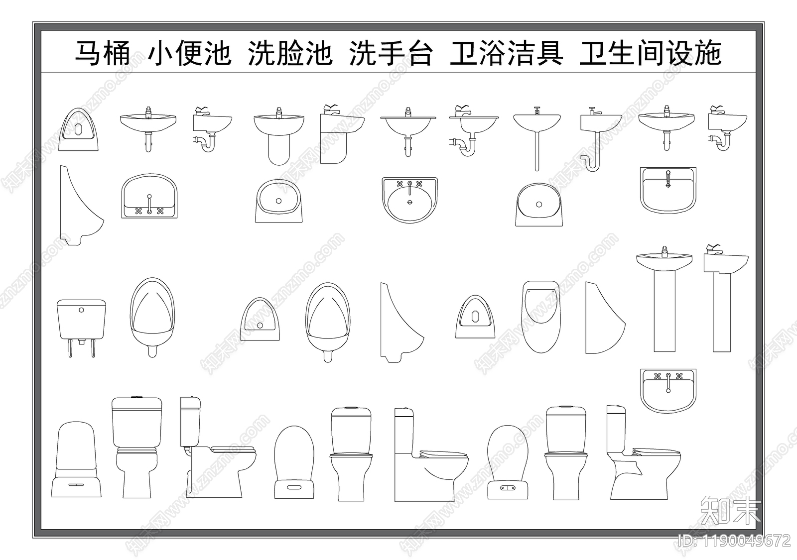 现代卫浴设施cad施工图下载【ID:1190049672】