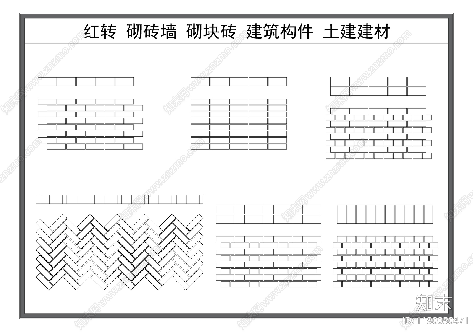砌体结构施工图下载【ID:1190050471】