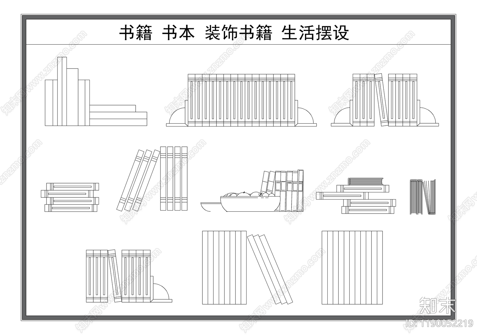 现代书施工图下载【ID:1190052219】