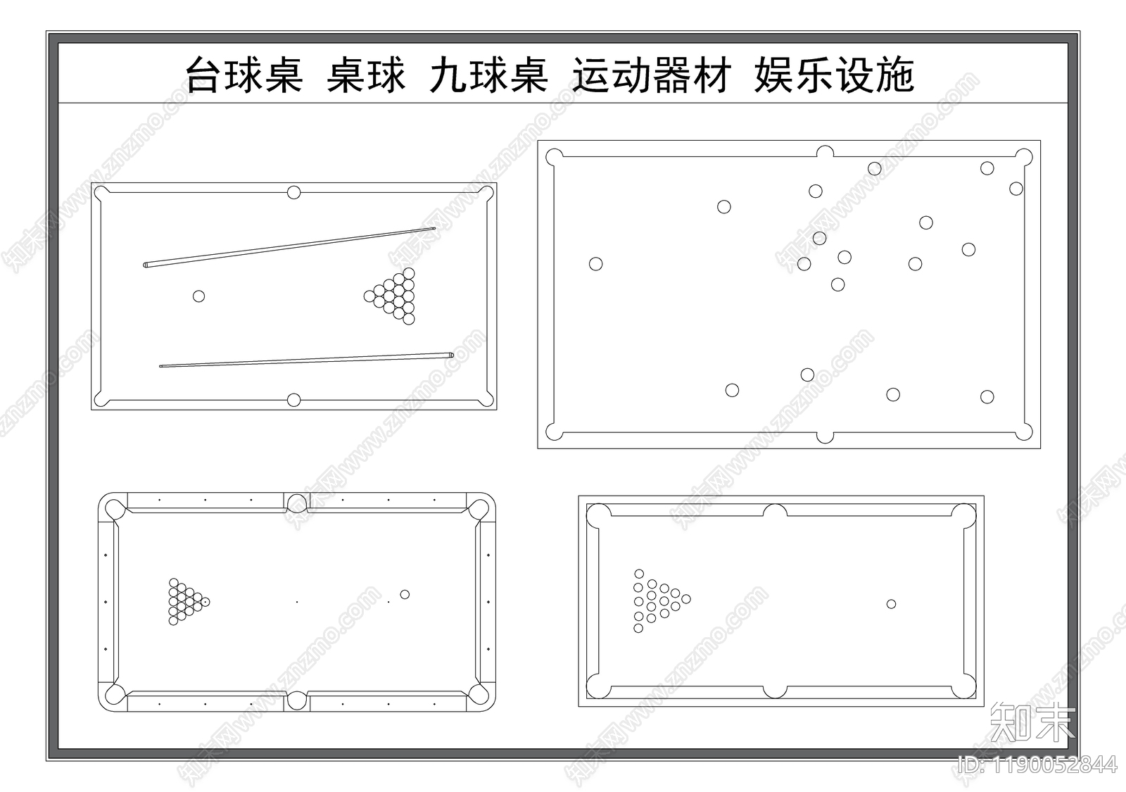 现代娱乐器材施工图下载【ID:1190052844】