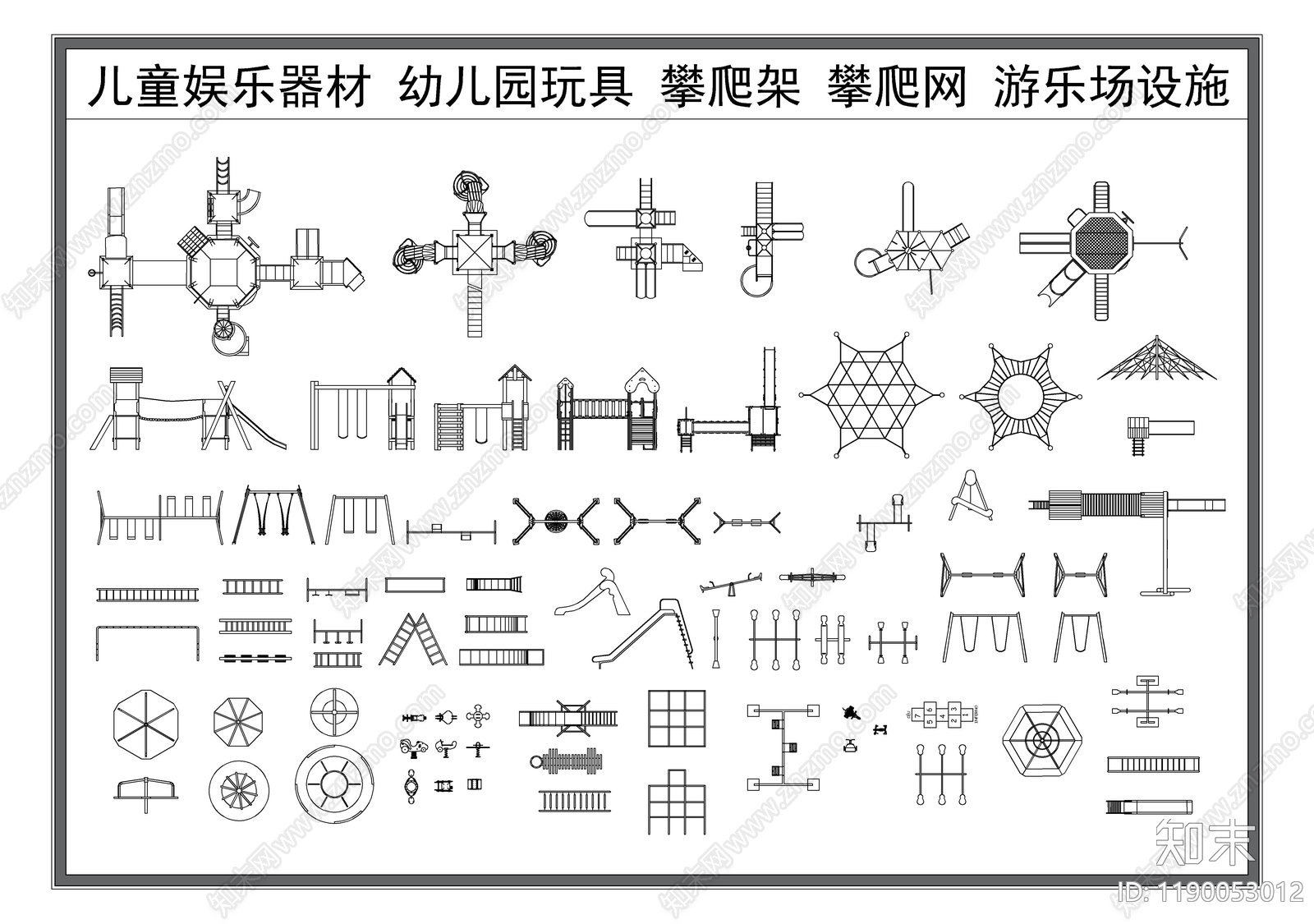 现代儿童器材施工图下载【ID:1190053012】