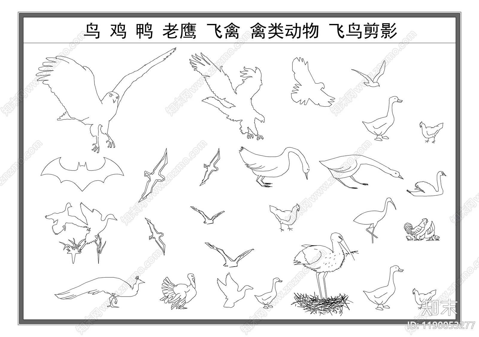 现代动物施工图下载【ID:1190053277】