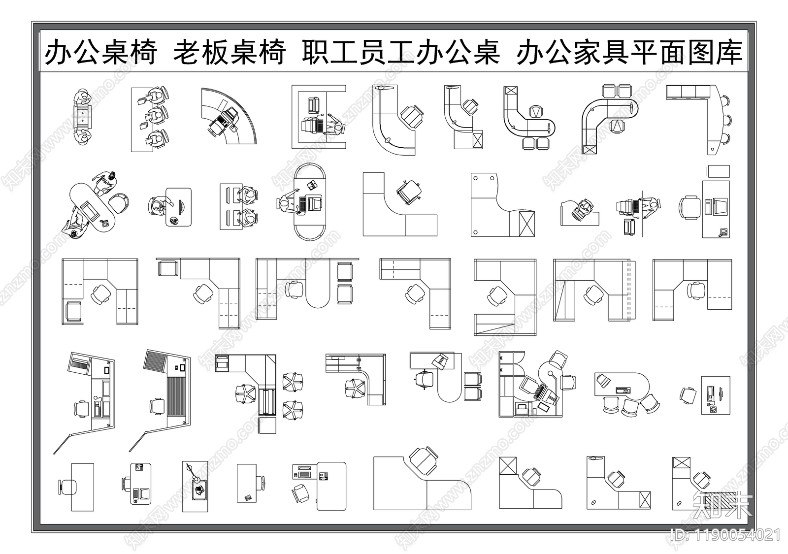 现代桌椅施工图下载【ID:1190054021】