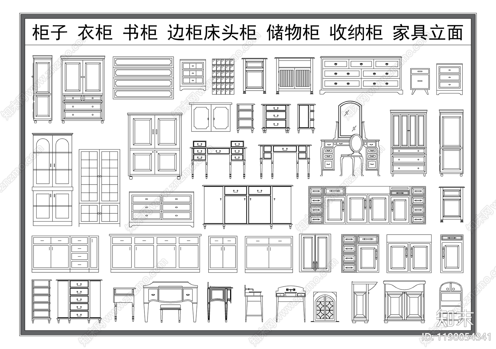 现代柜子施工图下载【ID:1190054341】