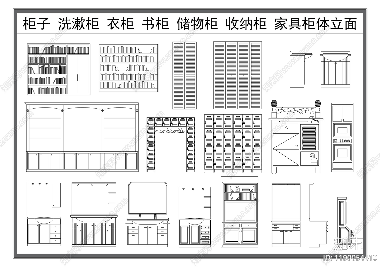 现代柜子施工图下载【ID:1190054410】