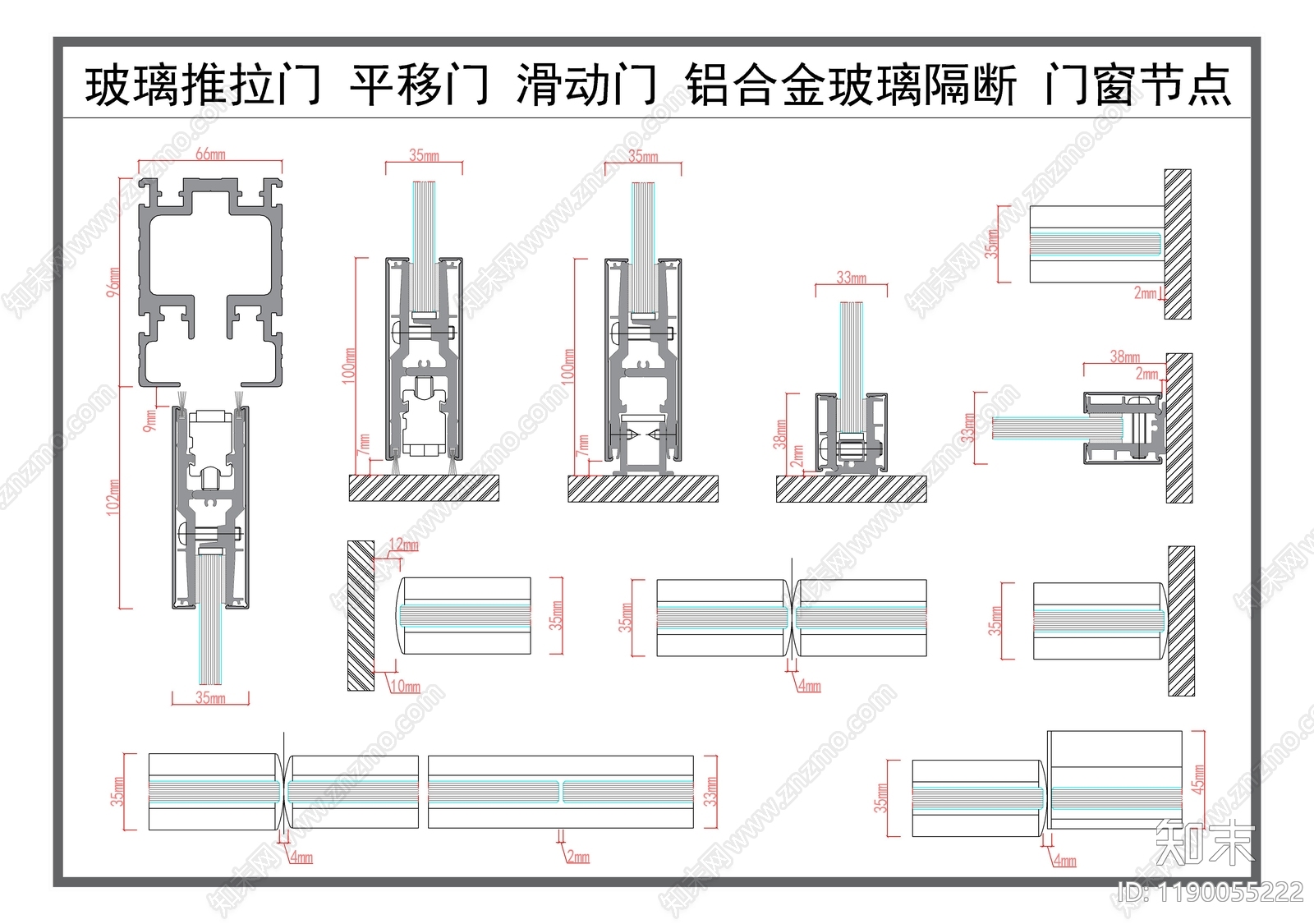 现代窗节点施工图下载【ID:1190055222】