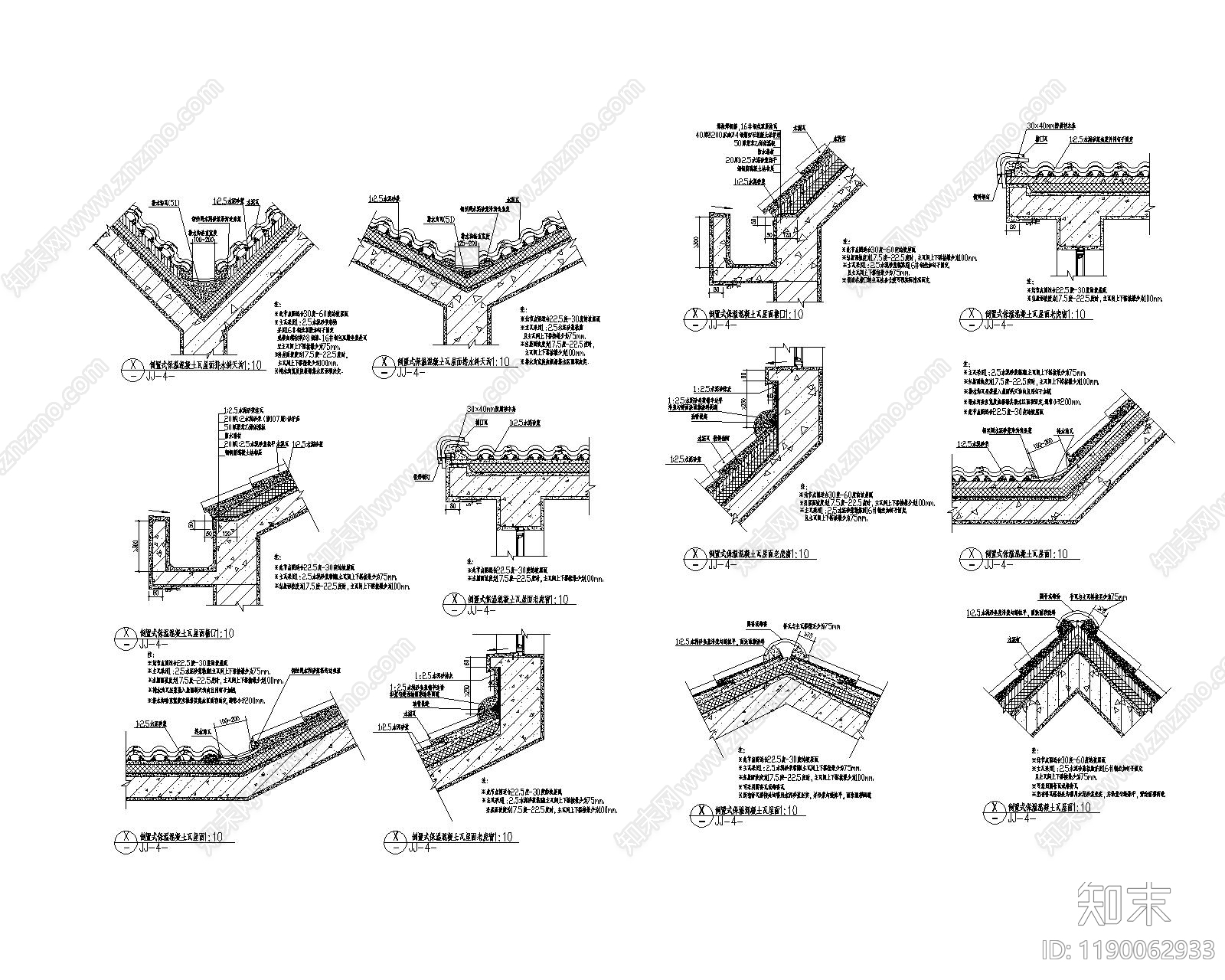 现代其他节点详图施工图下载【ID:1190062933】