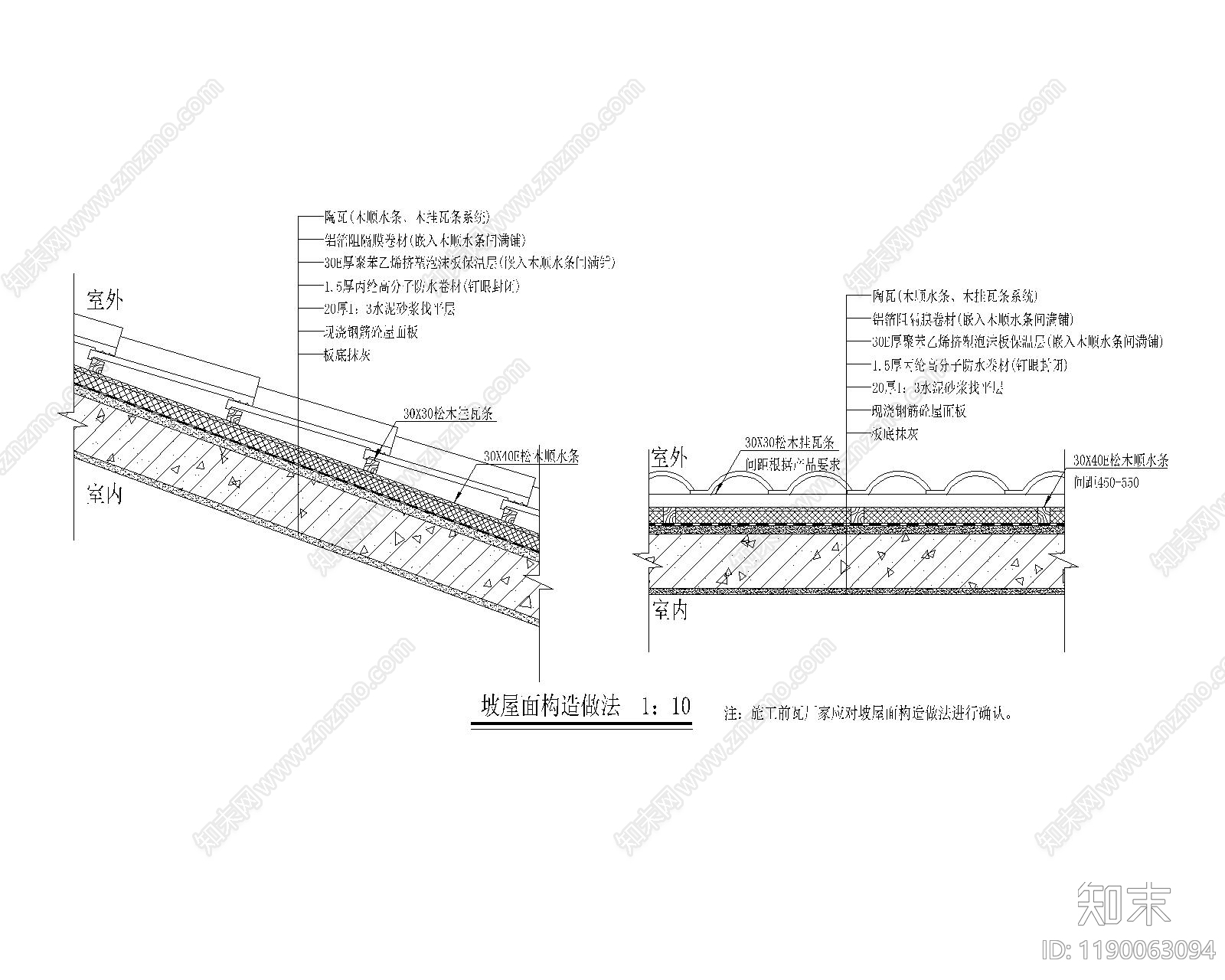 现代其他节点详图施工图下载【ID:1190063094】