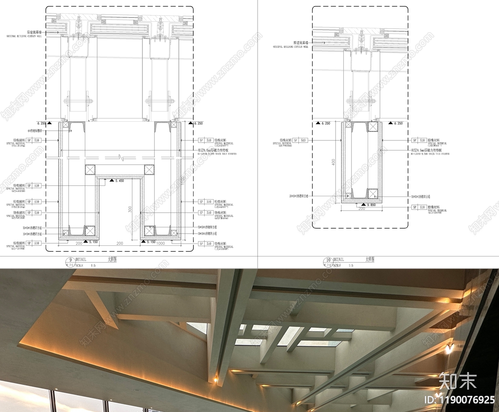 吊顶节点施工图下载【ID:1190076925】
