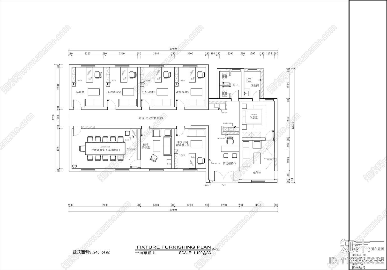 现代整体办公空间cad施工图下载【ID:1190085822】