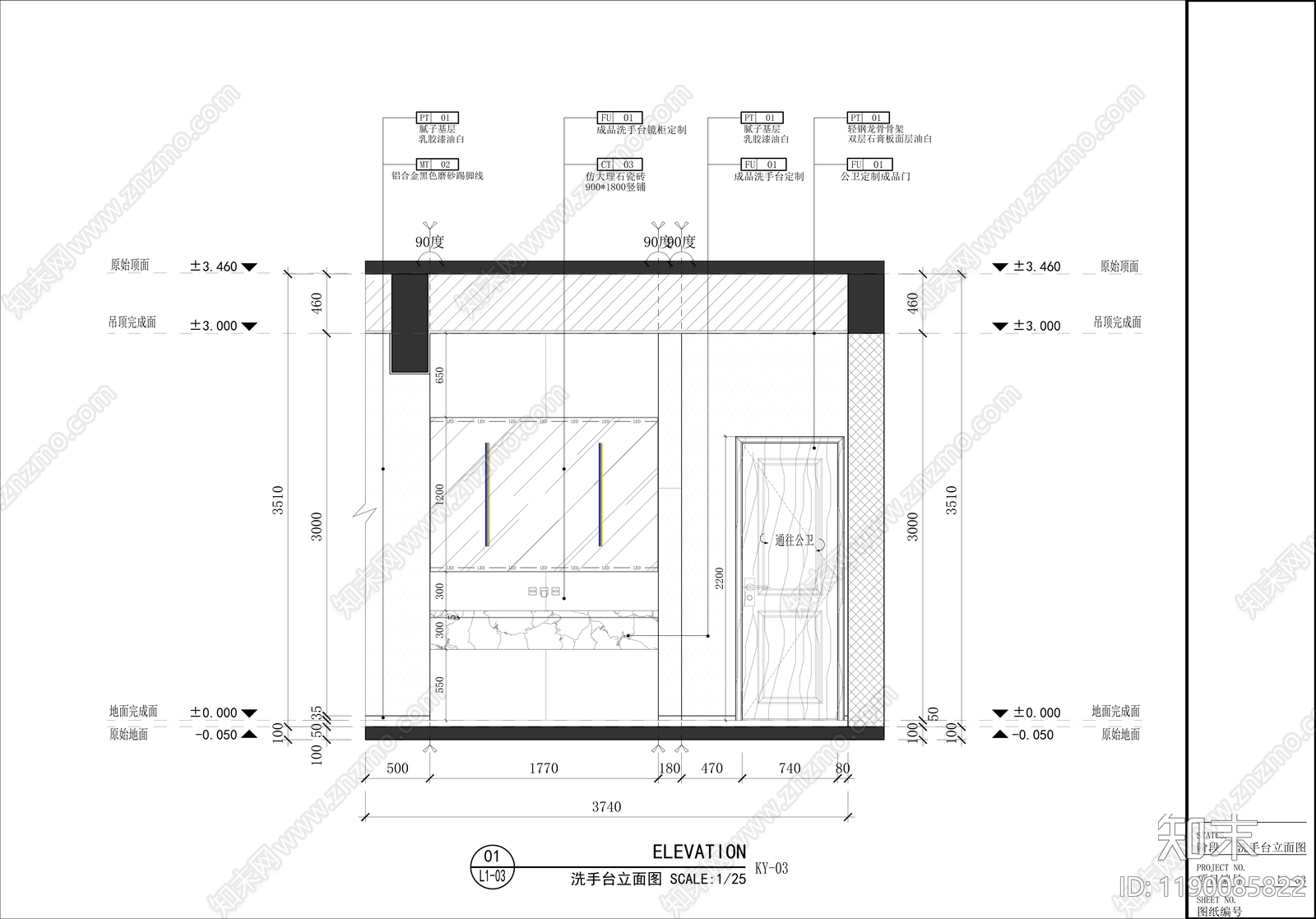 现代整体办公空间cad施工图下载【ID:1190085822】