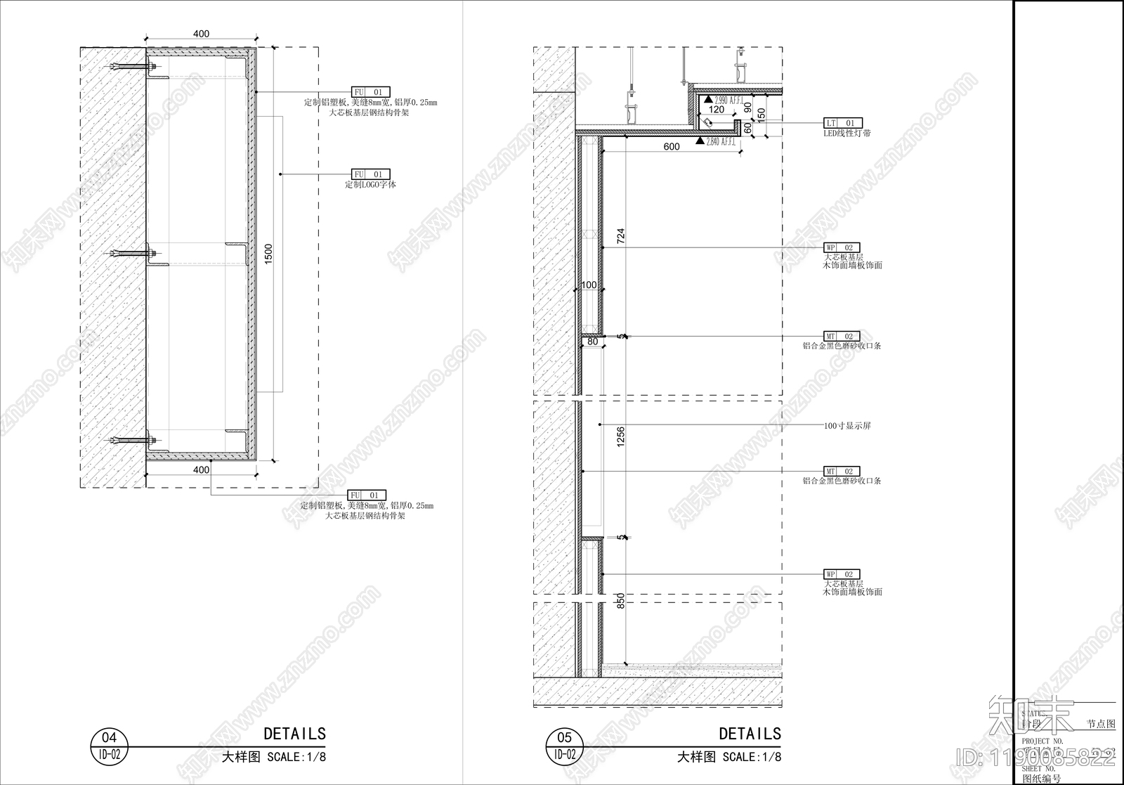 现代整体办公空间cad施工图下载【ID:1190085822】