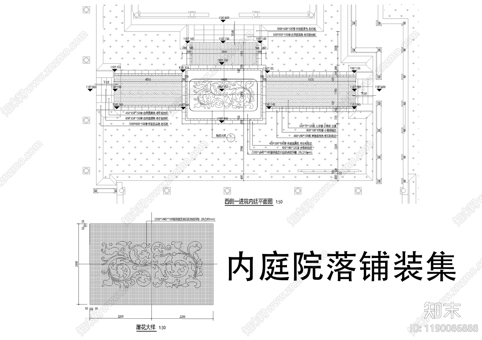 中式庭院cad施工图下载【ID:1190086888】